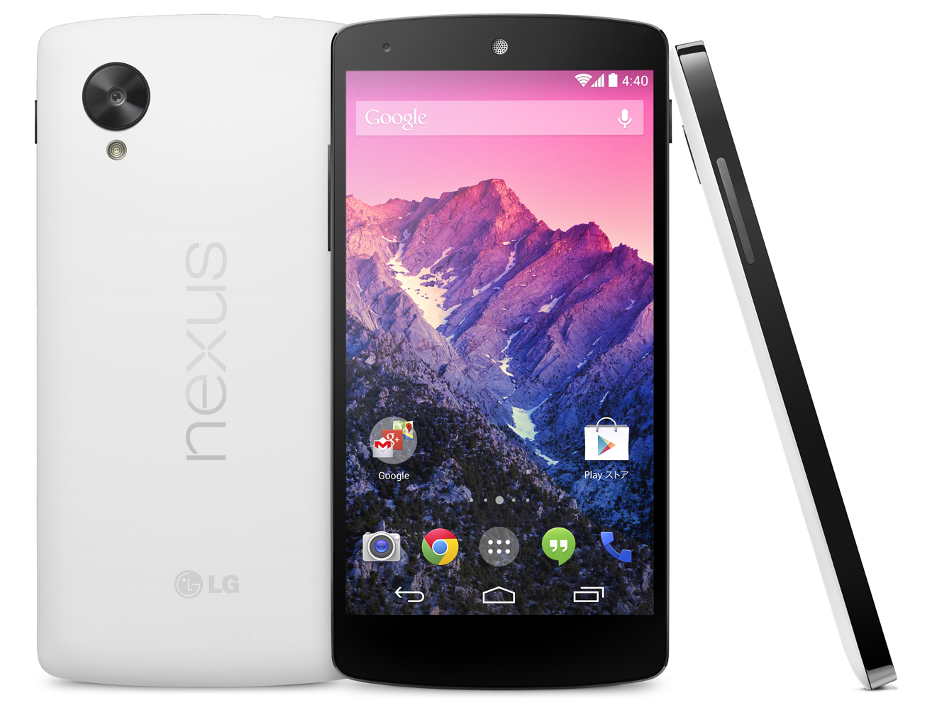 イー・モバイル、Nexus 5を11月15日より発売へーオンラインショップでの発売はなし