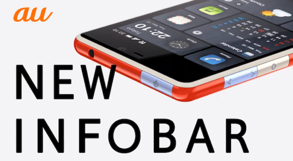au、「INFOBAR A02」を全国で発売開始!一部カラーは未発売の地域あり au、「INFOBAR A02」を全国で発売開始!一部カラーは未発売の地域あり