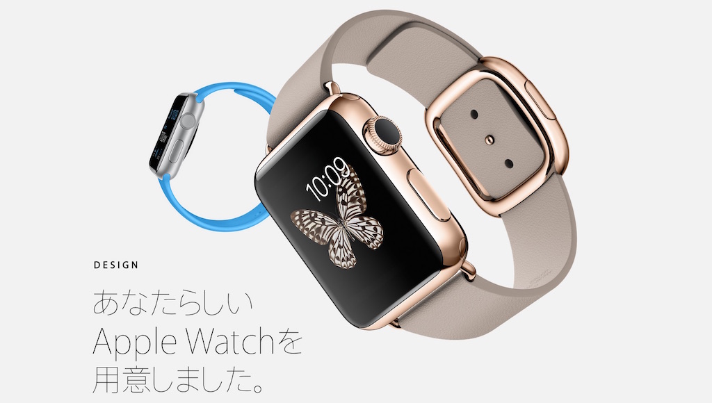Apple Watch：日本での発売日が遅れる可能性が浮上