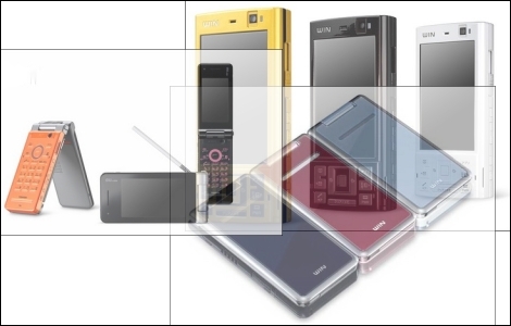 W54S,W54SA,W56Tは来年に発売延期か。