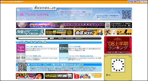 元NTTドコモの夏野剛氏がドワンゴ顧問に就任。