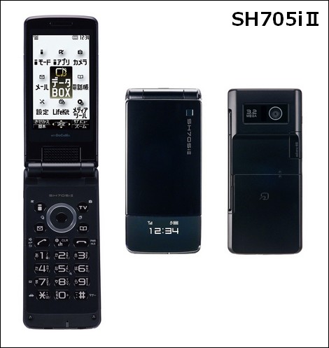 ドコモ、通話時音声の聞きやすい「SH705iⅡ」を発表。