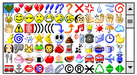 ウィルコムにも絵文字変換機能が登場。