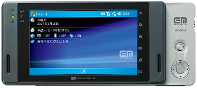 Windows Mobile 5がiTunesに対応