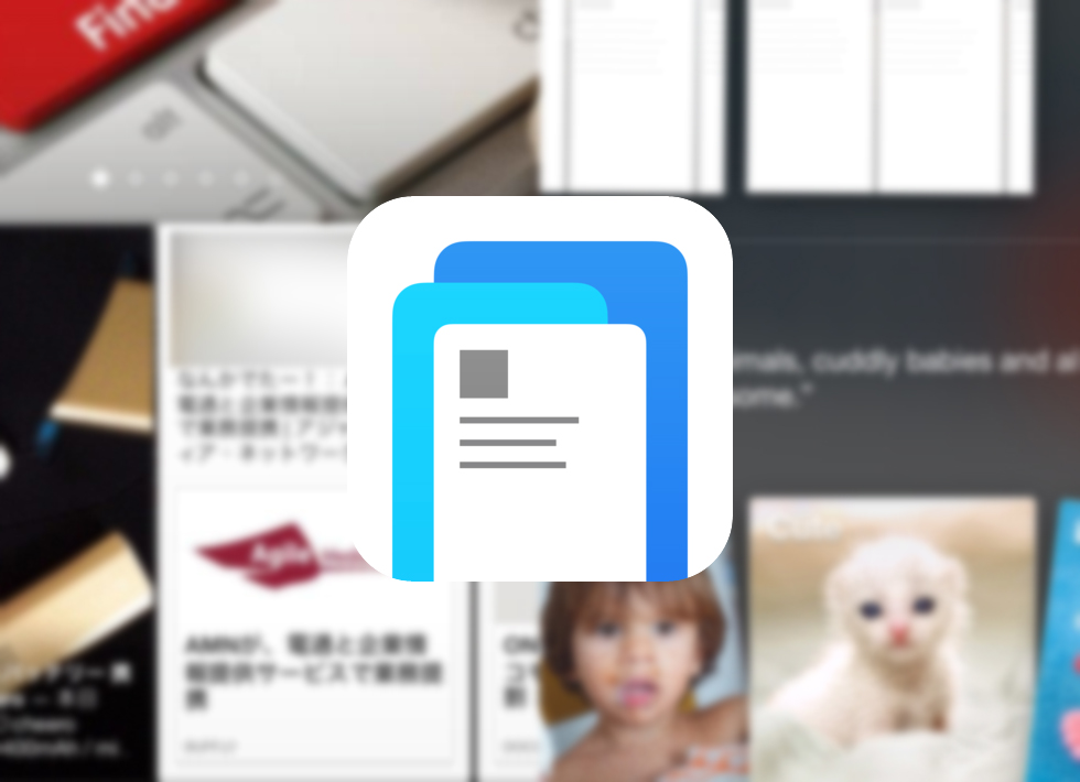 Facebookが新アプリ「Paper」がリリースー従来のアプリに代わるのはまだ先ではないでしょうか