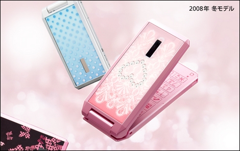 fanfun.petit 813T - オシャレなキッズケータイ。