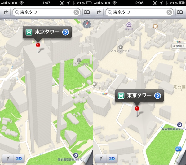 まともに3D表示されるようになった東京タワー