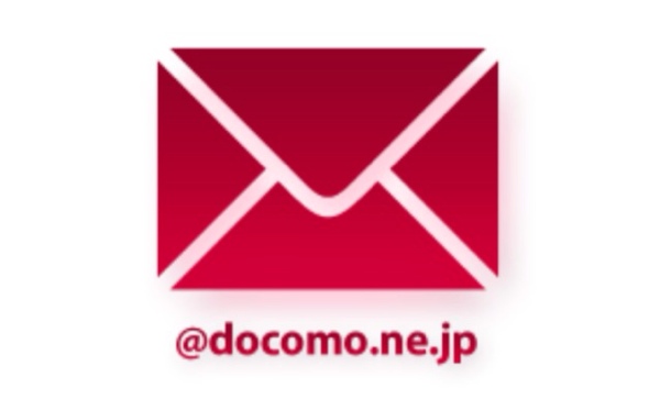 ドコモ、iPhone向けにspモードメールを明日の午前4時から提供!