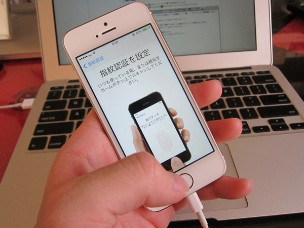 iPhoneのTouch IDはあらゆる方向からでも指紋を認識する
