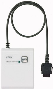 ドコモ、FOMA端末専用補助充電バッテリーを発売