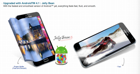サムスン、「GALAXY Note」にAndroid 4.1を含むアップデートを提供。