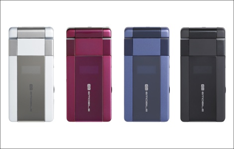 H11T - ワンセグやHSDPA、3.2Mカメラを搭載。