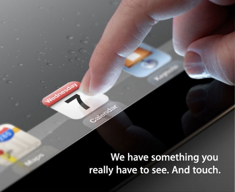 3月8日に「iPad 3」が発表!?