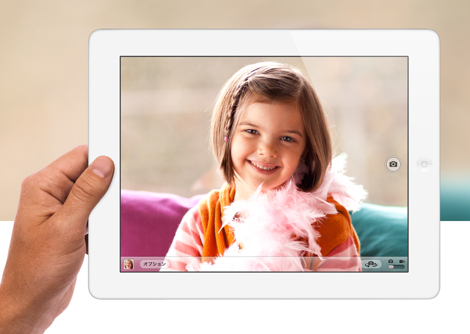 新しい「iPad」の発売は3月16日8時から!当日販売分も用意。