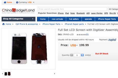 なんと「iPhone5」のディスプレイ部が199ドルで販売されている!