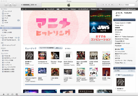 日本ではサムスン勝訴。ただし、争点は楽曲同期に関するもの。