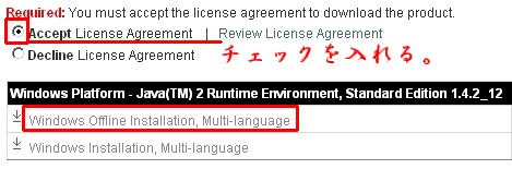「Accept」を選んでから「Windows Offine Installation,Multi-language」をクリックしてダウンロード。インストールする