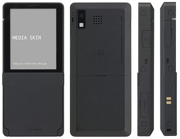 MEDIA SKINはブラックが人気