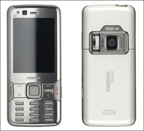 Nokia N82 - カメラに特化したスマートフォン。