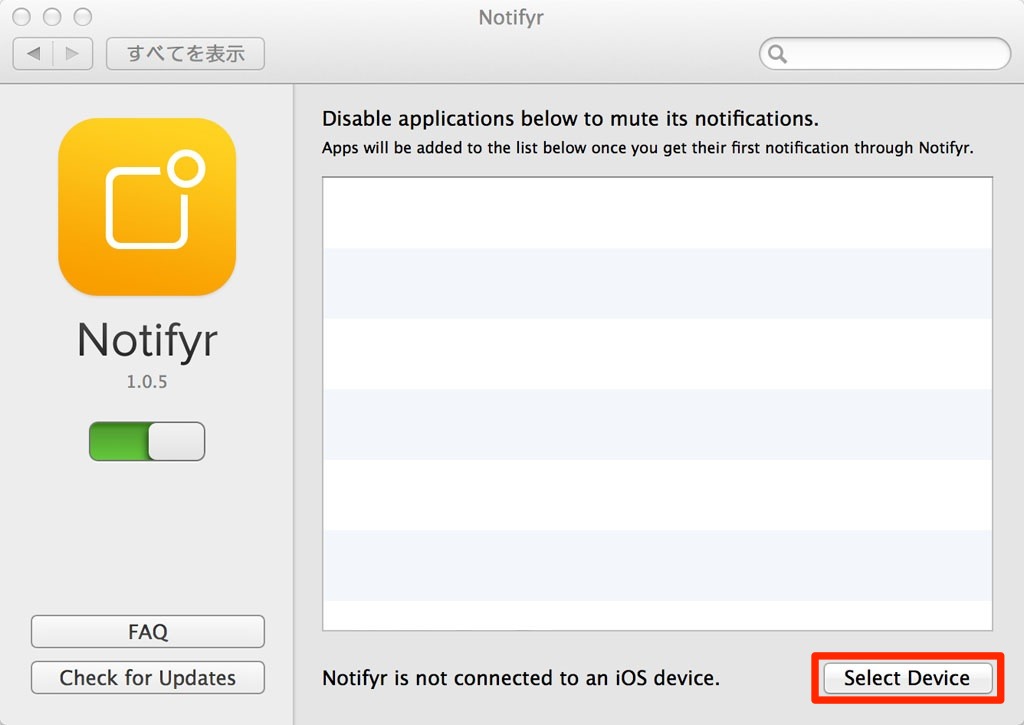 iPhoneの通知をMacで受け取れるアプリ「Notifyr」の設定方法と使い方