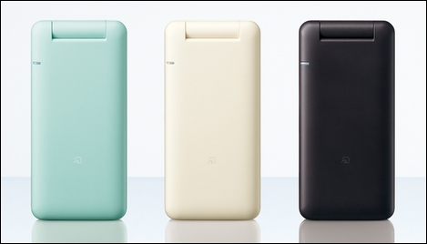 ベルトのついたケータイ NS01 - ベルトストラップを装備。