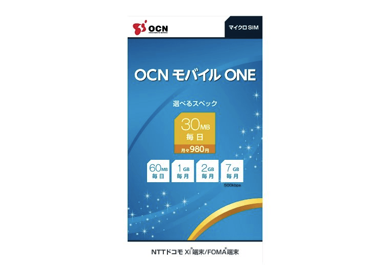 Nttコム セット割でocnモバイルoneの月額料金を0円割引く Ocn光モバイル割 を提供