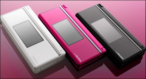 P-01B - ガンダムもぷよぷよもレイトン教授もプリインストール。