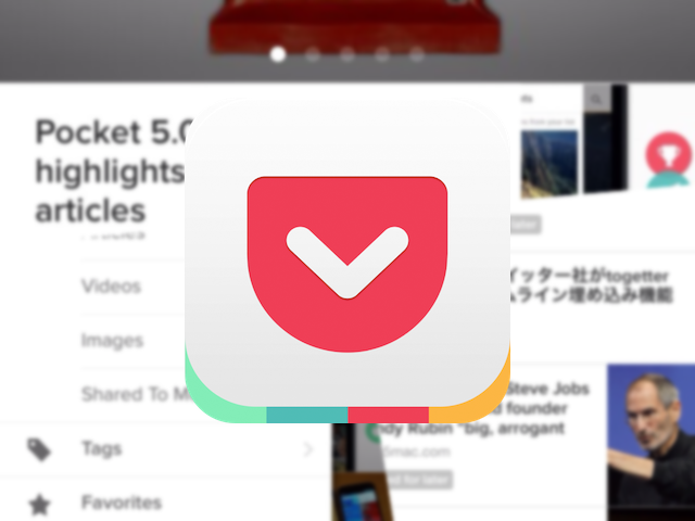 あとで読むサービス「Pocket」のiOSアプリがバージョン5.0にアップデートーデザインと操作性が大幅変更