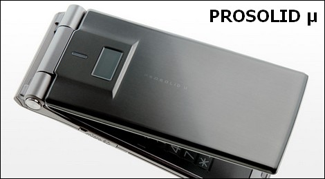 ドコモ、PROSOLID μを発売。