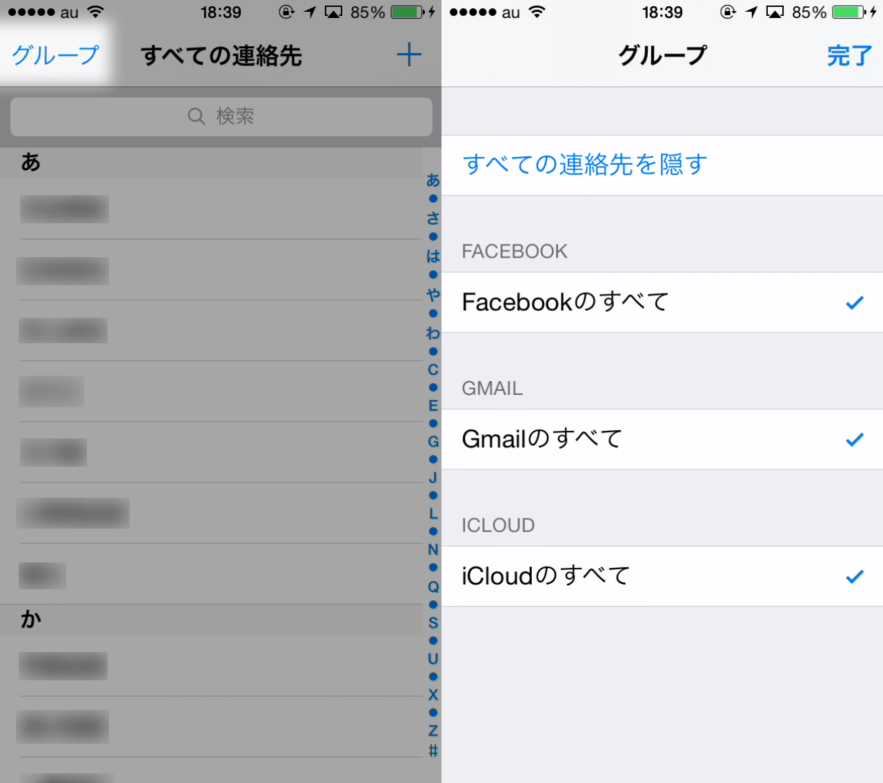 [無料ダウンロード！ √] iphone 電話帳 アプリ おすすめ 721416Iphone 電話帳 アプリ