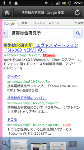 ウェブページのタイトルとURLを共有できる「ThrowTwitterEx」をアップデート!