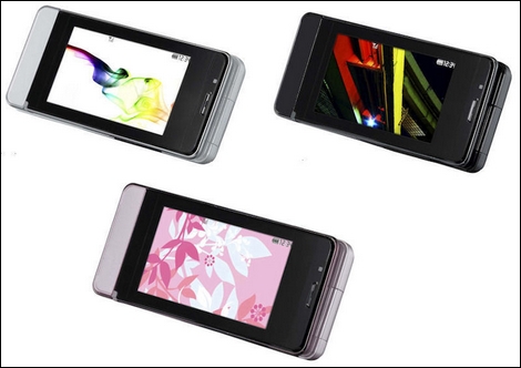 SH-03A - 800万画素のCCDカメラを搭載したAQUOSケータイ。