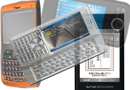 スマートフォン徹底比較!