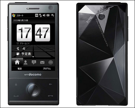 HT-02A - コンパクトタッチパネルスマートフォン「Touch Diamond」