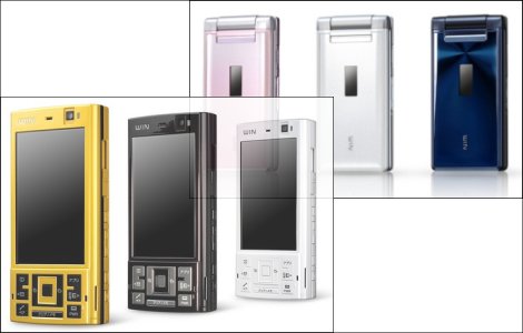 「W54SA」と「W61K」の発売日が決定!