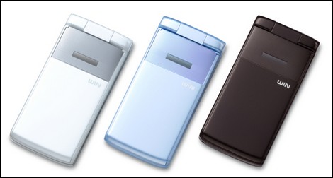W62SA - 癒し×防水ワンセグケータイ。