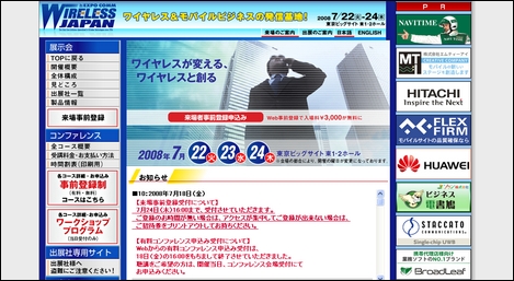 auがLTEを採用。ソフトバンクモバイルは2012年に導入。