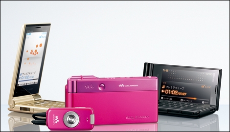 Walkman Phone,Premier3 - 新Walkmanケータイ。