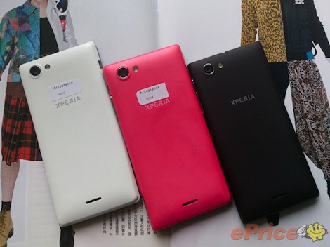 ソニーモバイル、未発表のXperiaの画像がリーク。