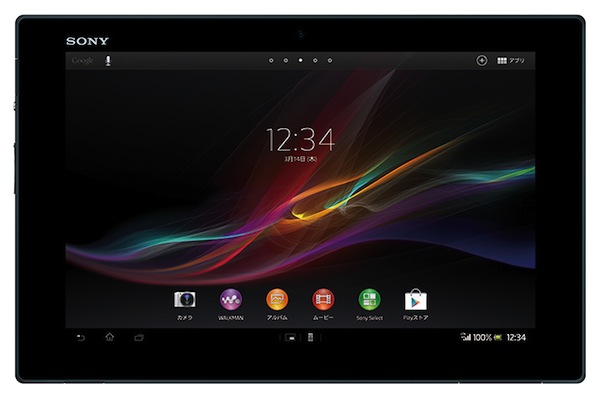 ソニーモバイル、「Xperia Z Tablet」を今春に発売へ。